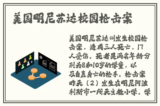 张律渝和吕总落地窗图片